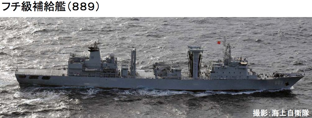 フチ級補給艦889