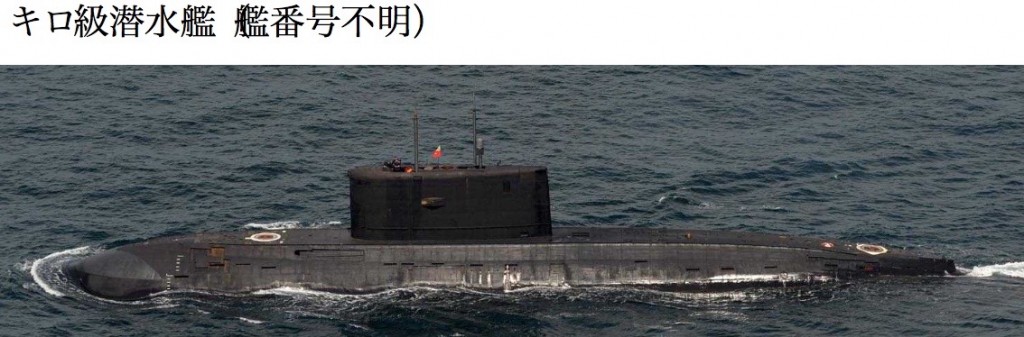 06-21キロ級潜水艦
