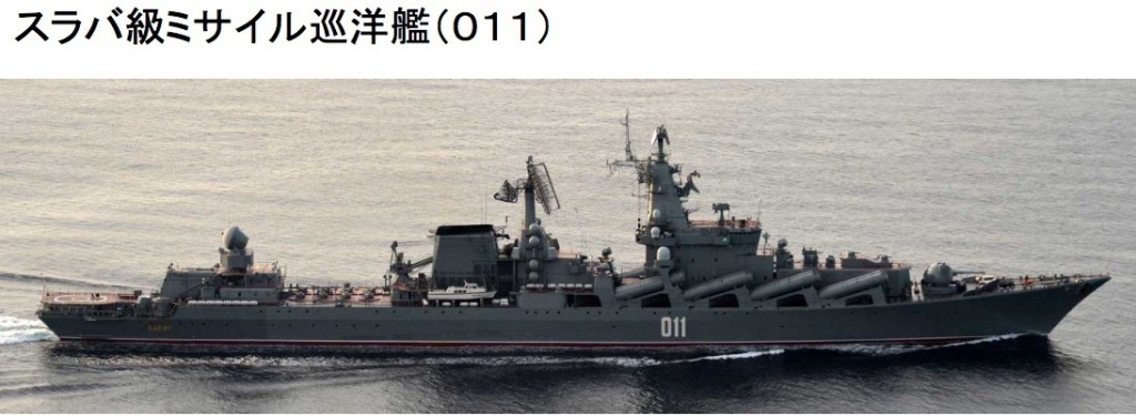 8-31スラバ級巡洋艦011