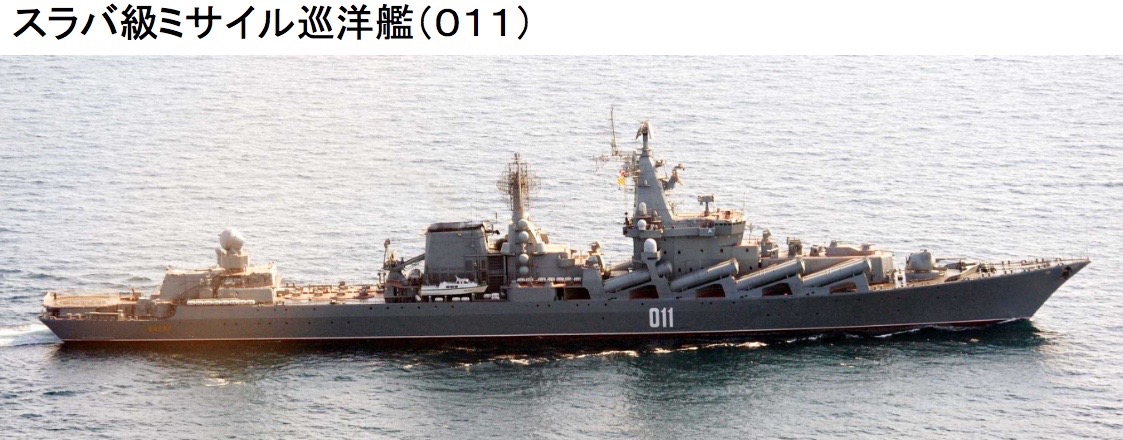 ロシア太平洋艦隊、旗艦を含む艦艇が日本海から対馬海峡を南下 | TOKYO 