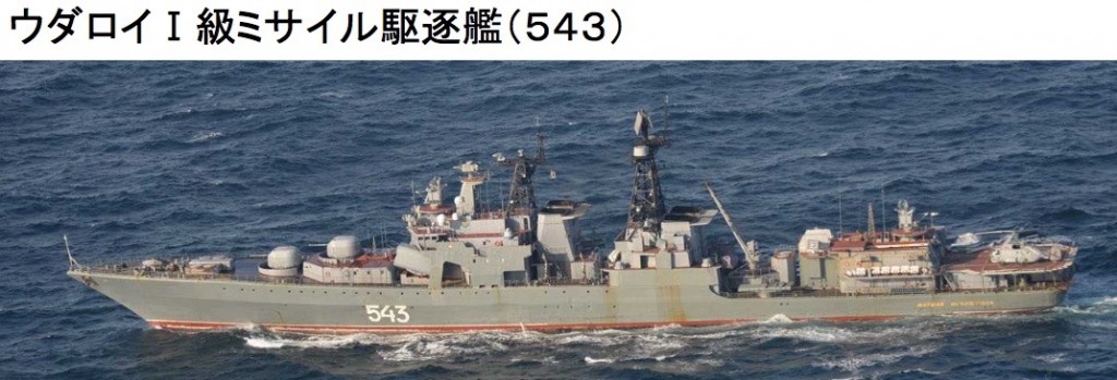 11-16ウダロイ級駆逐艦
