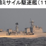 09-15駆逐艦116