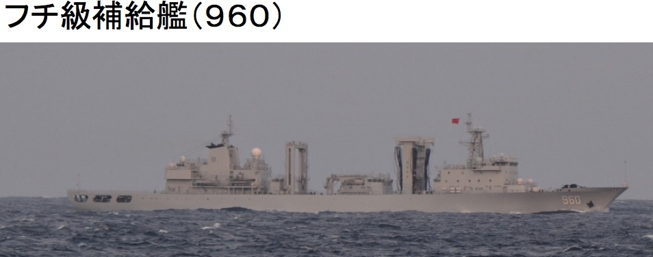 09-15補給艦960