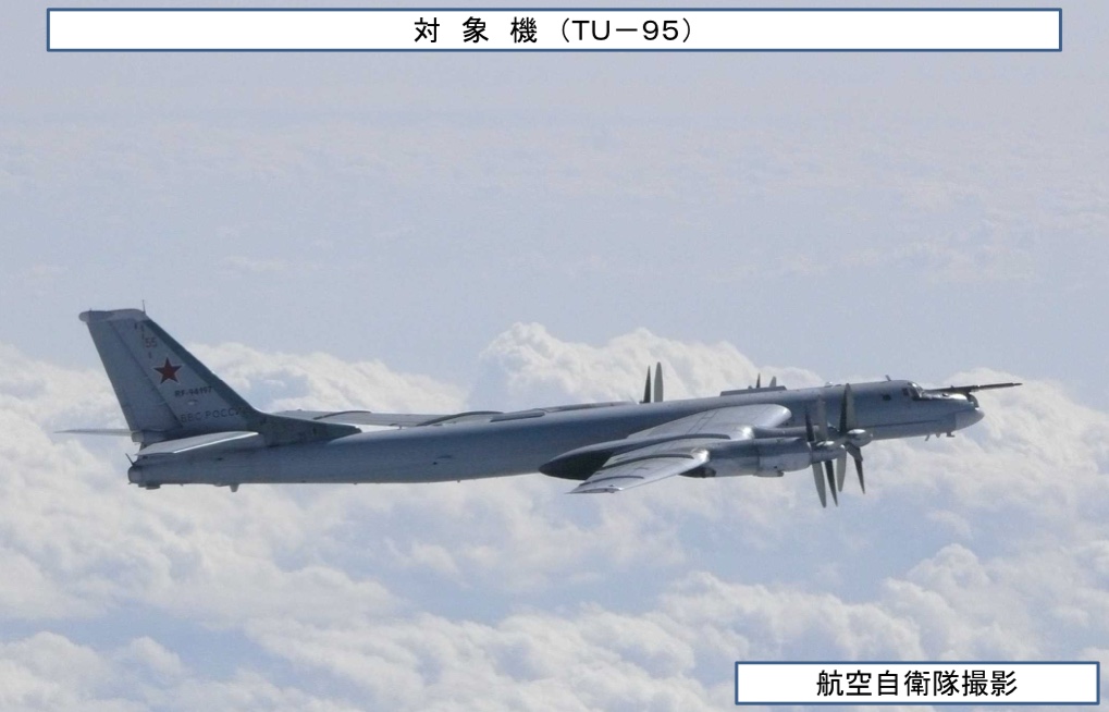 Tu-95写真