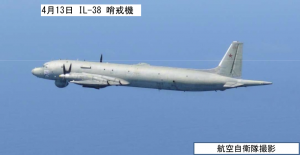 04-13 IL-38哨戒機