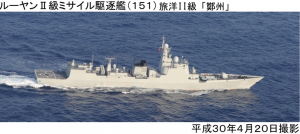 04-20 駆逐艦151