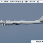 5月11日TU-142