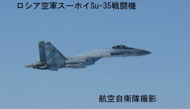 02-15 Su-35