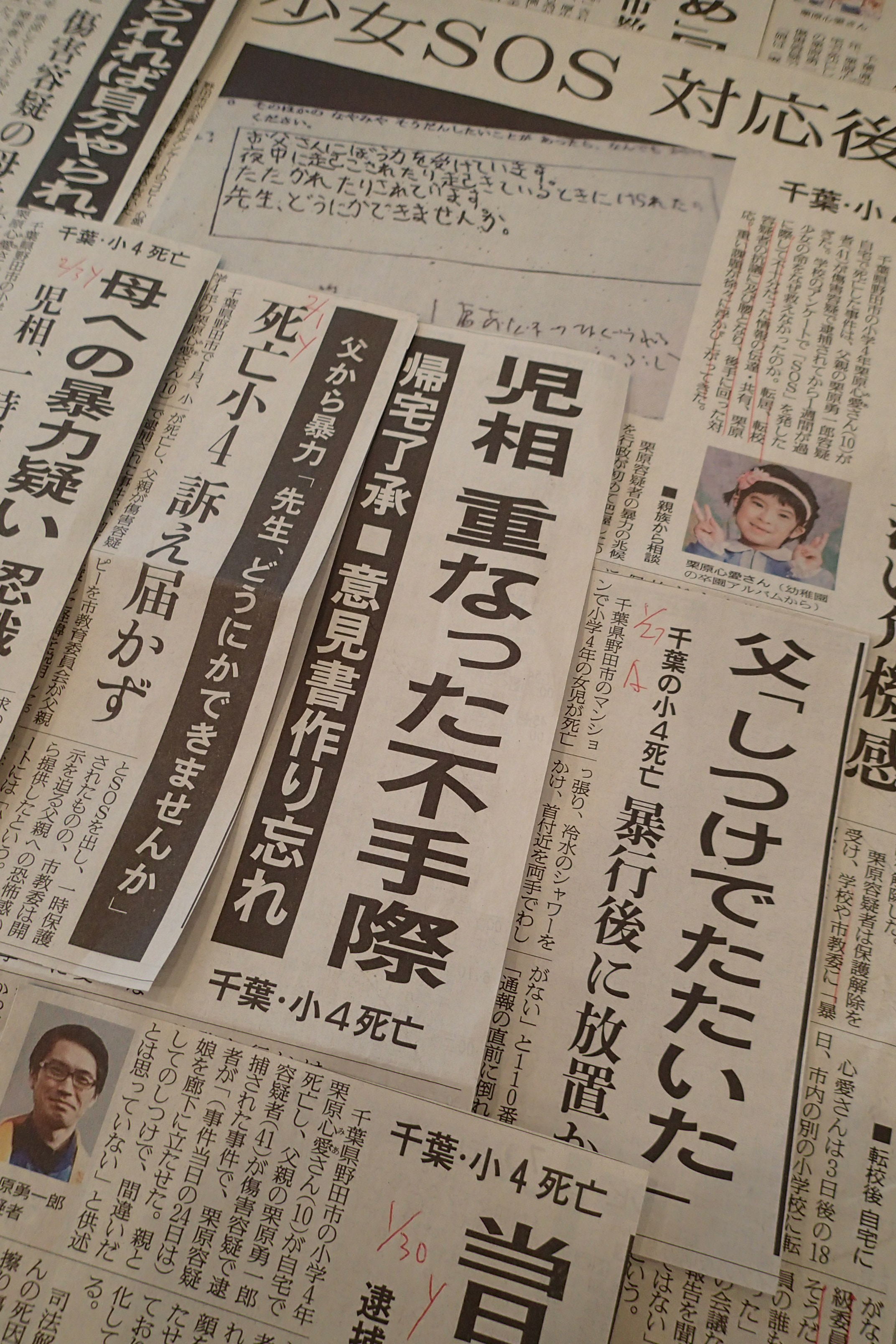 子供の虐待は学校と行政だけでは防げない Tokyo Express