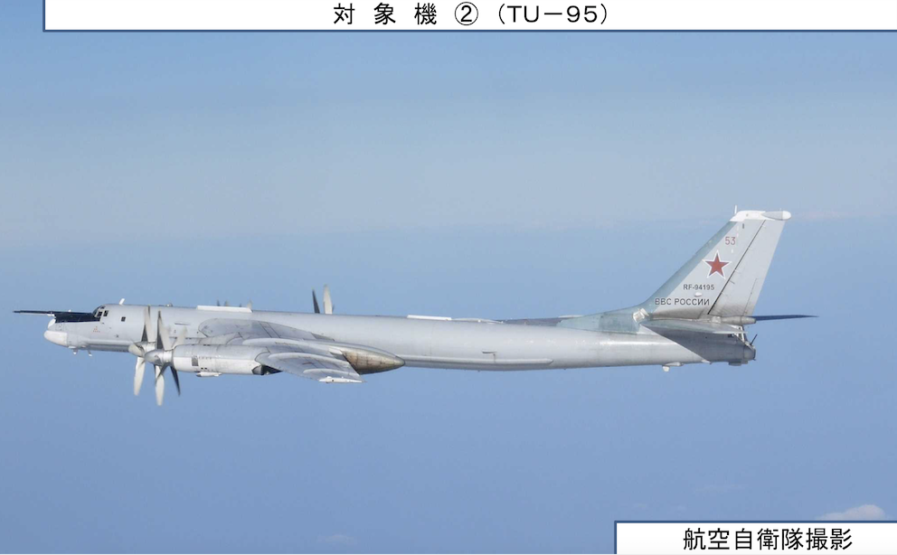 Tu-95爆撃機