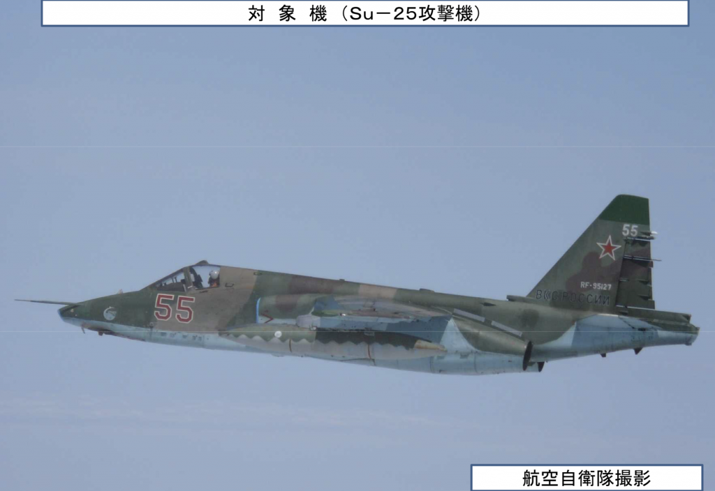 6-25 Su-25